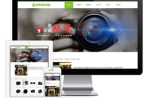 微信活碼系統源碼/微信群二維碼/活碼生成網站系統/生成微信活碼