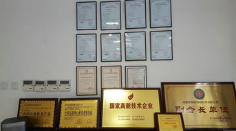 思途智旅榮獲 高新技術(shù)企業(yè) 榮譽(yù)稱號(hào)