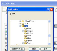 Wap二級域名 獨立域名安裝詳解 KESION 領先在線教育系統 知識付費系統 免費在線網校系統平臺 在線課堂系統 在線商城系統 在線考試系統及建站CMS提供服務商 我們專注在線教育產品研發
