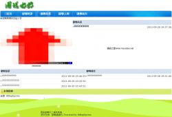 littlephpcms圖片系統 1.0