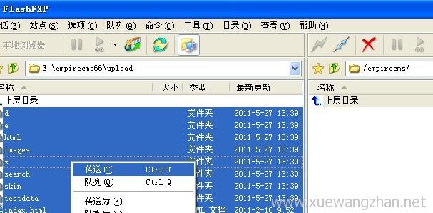 帝國(guó)cms網(wǎng)站系統(tǒng)安裝方法圖文教程
