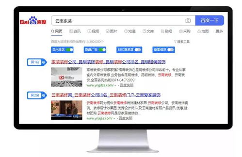 網站運營 裝修公司優(yōu)化第一階段運營報告