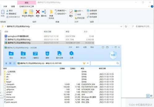 springboot java php node python晶研電子公司業(yè)務網站