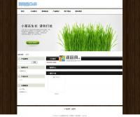 淘地鼠cms 淘地鼠cms v1.0 正式版 下載