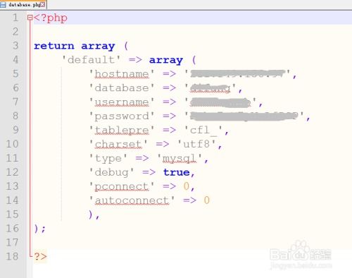 phpcms網站怎么配置