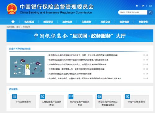 計劃在網(wǎng)上投資理財?shù)哪?不要忘了做這件事