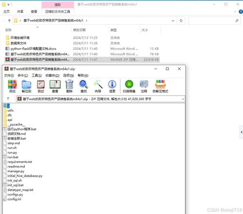 flask框架的基于web的助農(nóng)特色農(nóng)產(chǎn)品銷(xiāo)售系統(tǒng)m64z1 python 源碼
