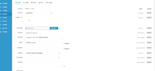 外貿(mào)公司官網(wǎng)產(chǎn)品展示網(wǎng)站搭建源碼