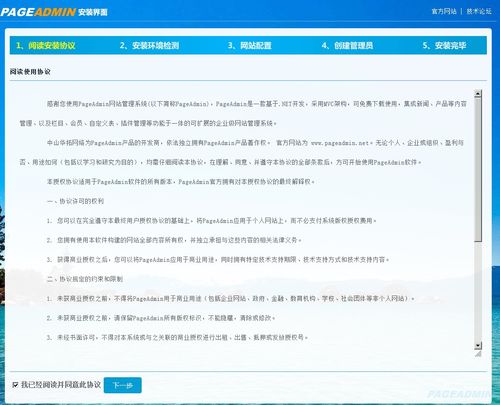 新手必看 網站建設6個基本流程與CMS系統(tǒng)應用指南