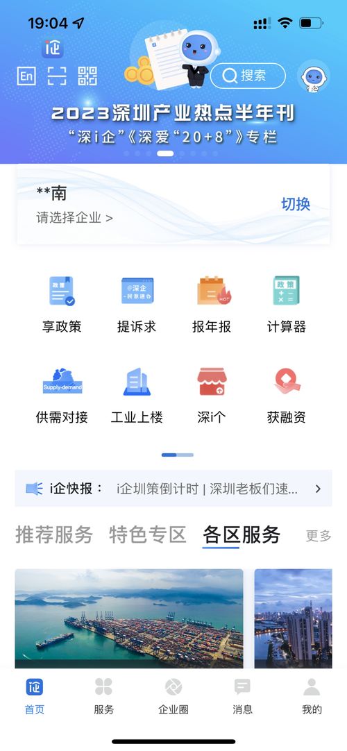 喜訊！WorkPlus入選中國信通院《數(shù)字產品2023全景圖》CMS網