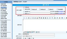 科汛網(wǎng)站管理系統(tǒng) 一站式網(wǎng)站建設與定制服務解決方案